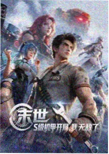 西海情歌 MV 刀郎
